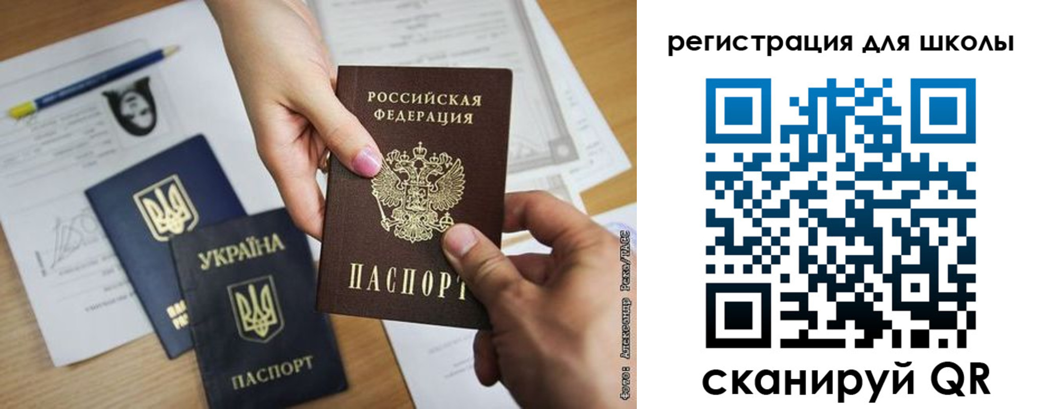 временная регистрация в квартире в Зиме