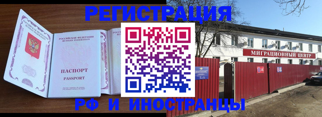 пропишу в квартире в Зиме